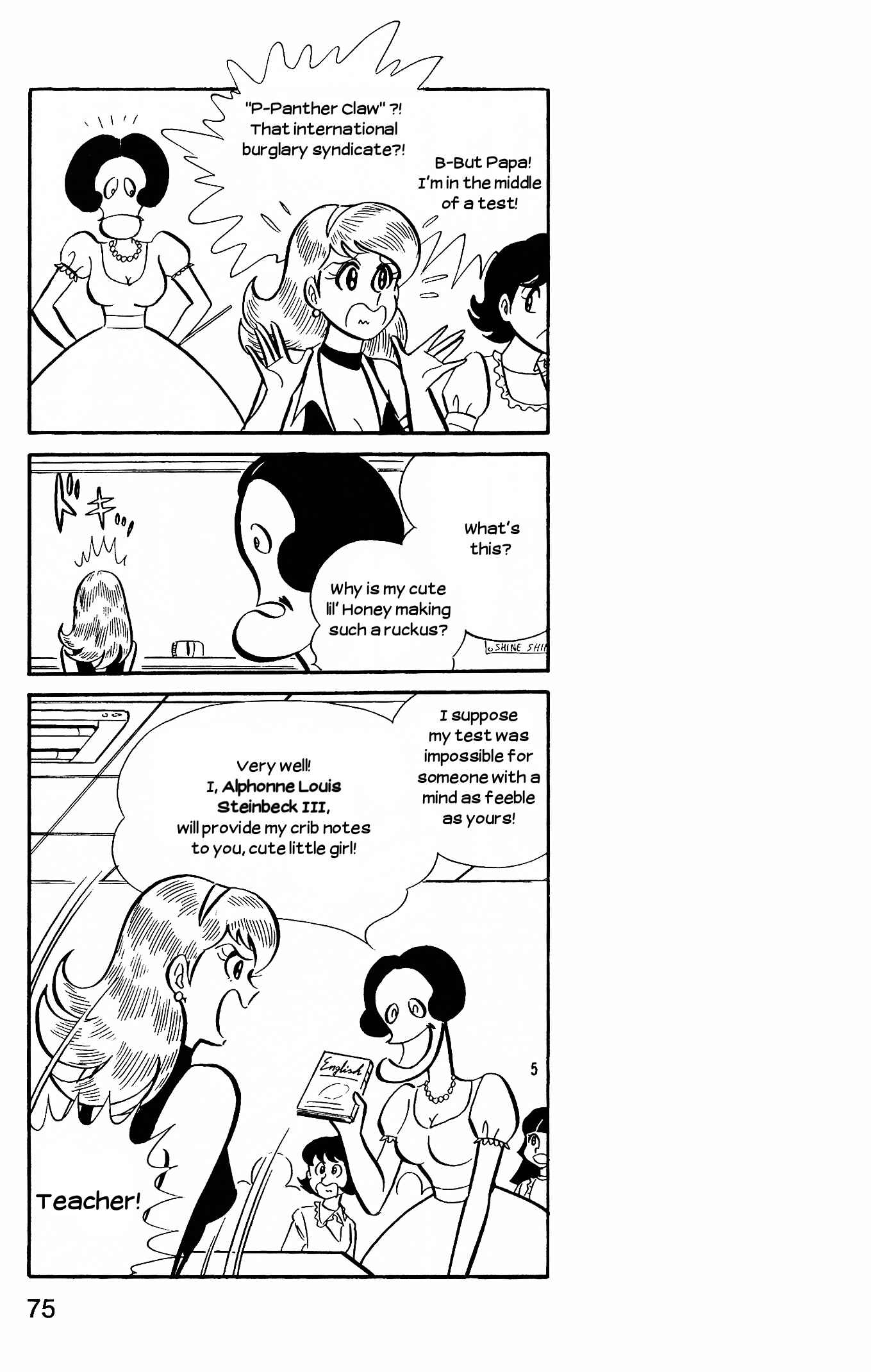 Page 5 Chapter 6 Cutie Honey - The Another
