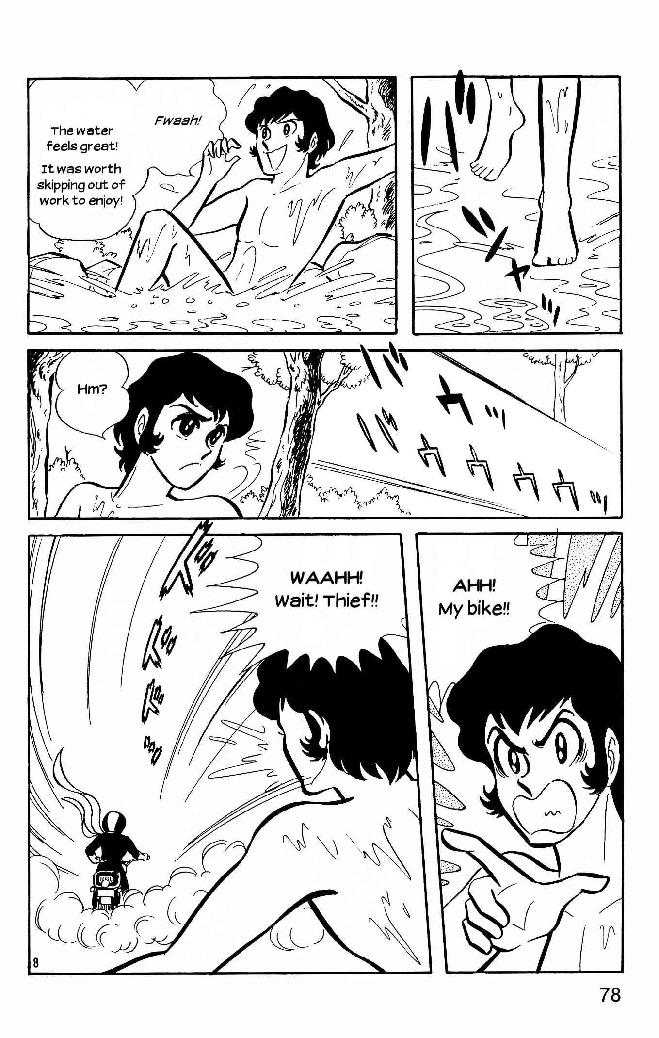 Page 8 Chapter 6 Cutie Honey - The Another