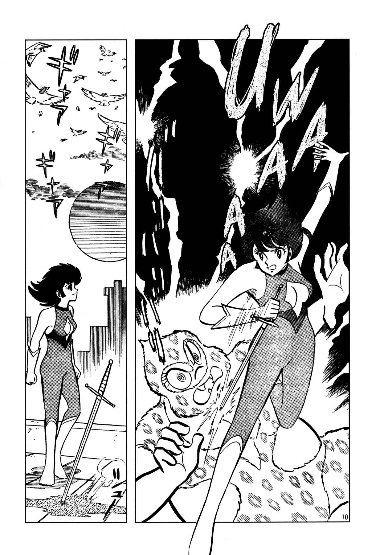Page 9 Chapter 4 Cutie Honey - The Another