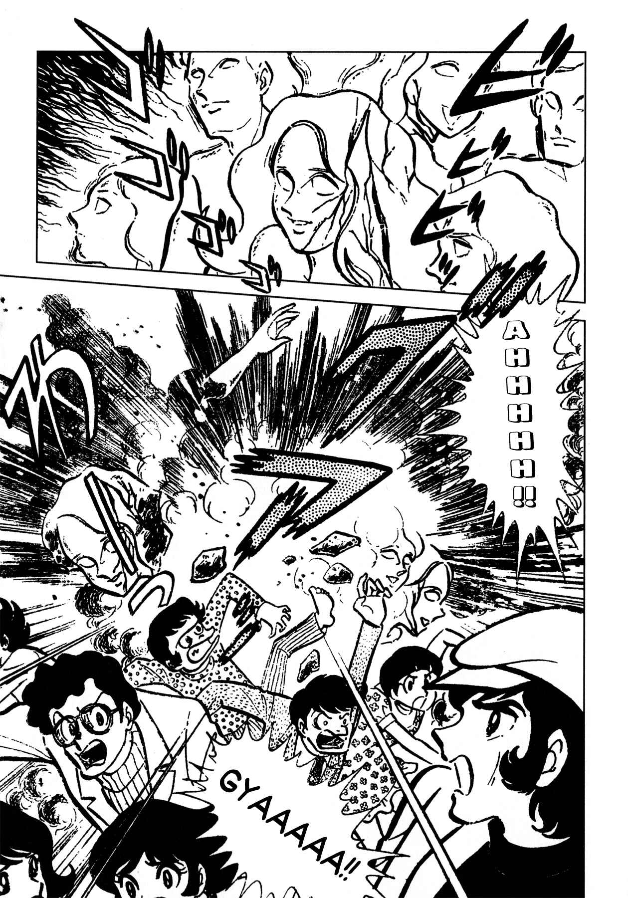 Page 3 Chapter 2 Cutie Honey - The Another