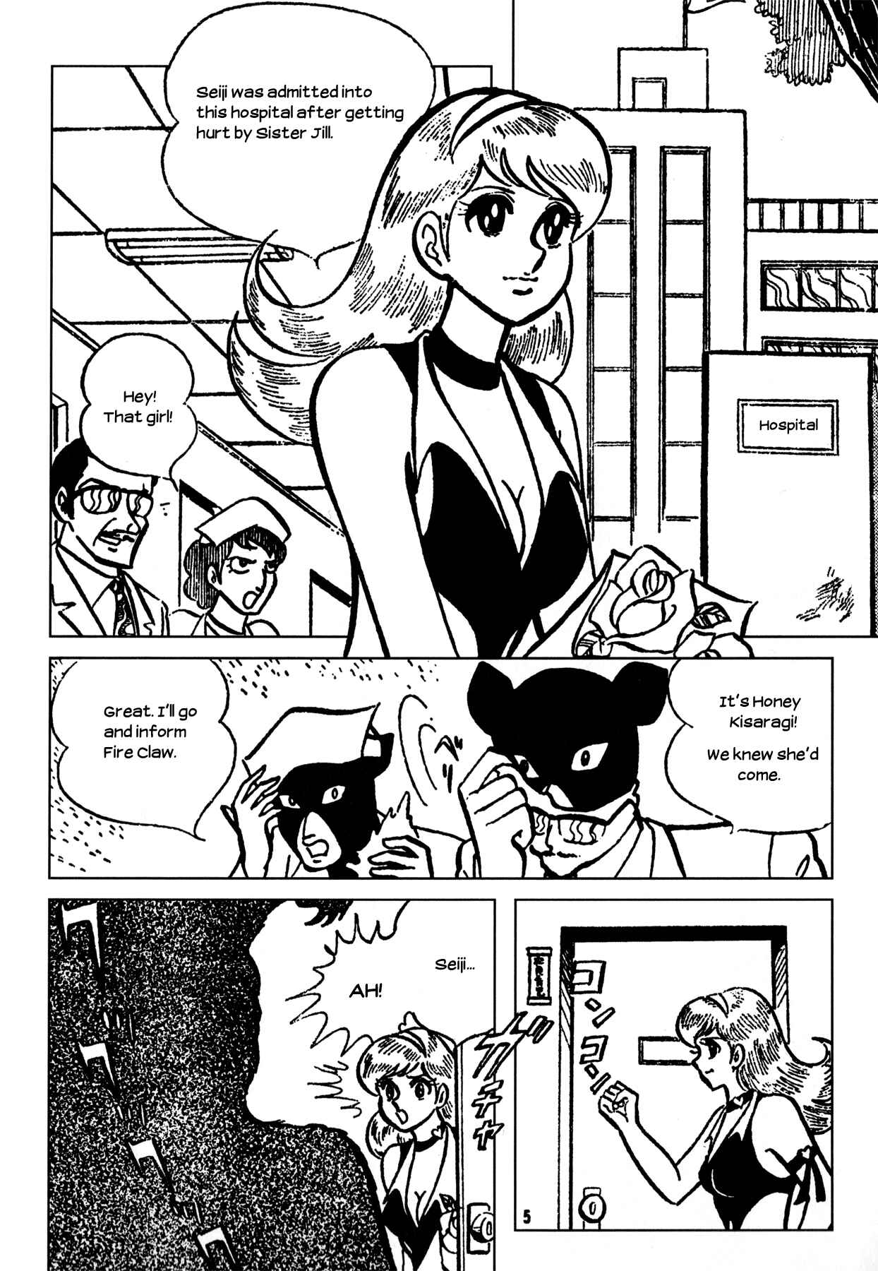 Page 4 Chapter 2 Cutie Honey - The Another