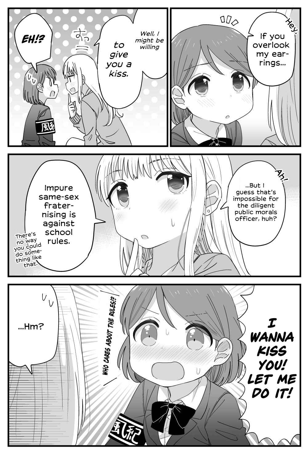 Page 4 Chapter Unknown_2d20 Impure Same Sex Fraternizing is Against School Rules