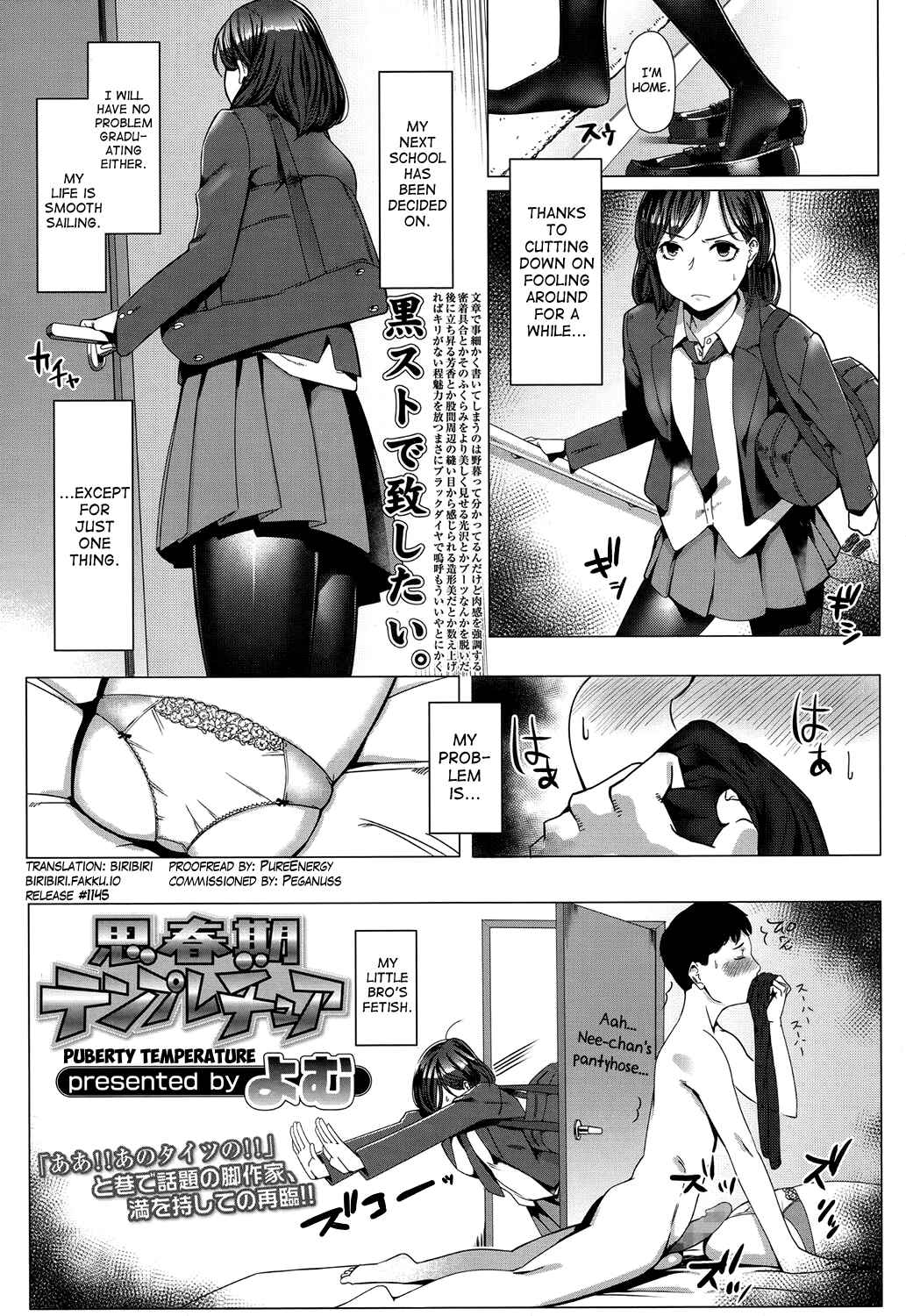 Page 1 Chapter Unknown_7d8a Shishunki Temperature