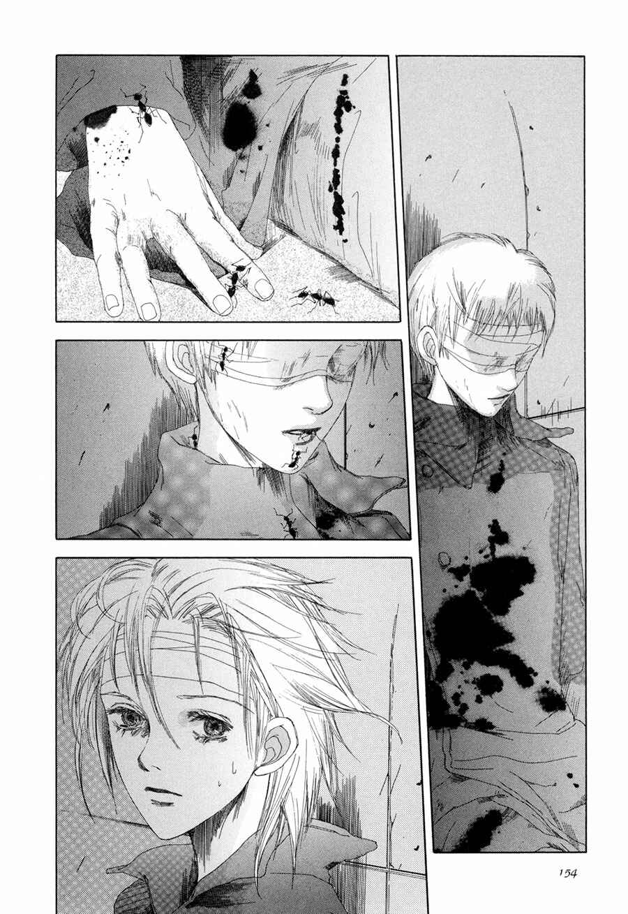 Page 10 Chapter 11 Shikou Shounen