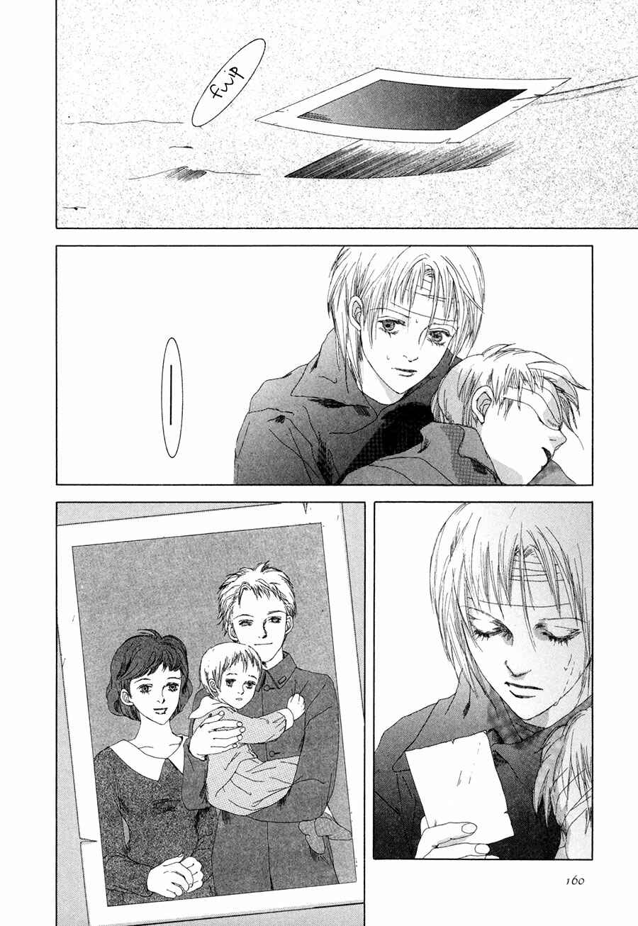 Page 15 Chapter 11 Shikou Shounen