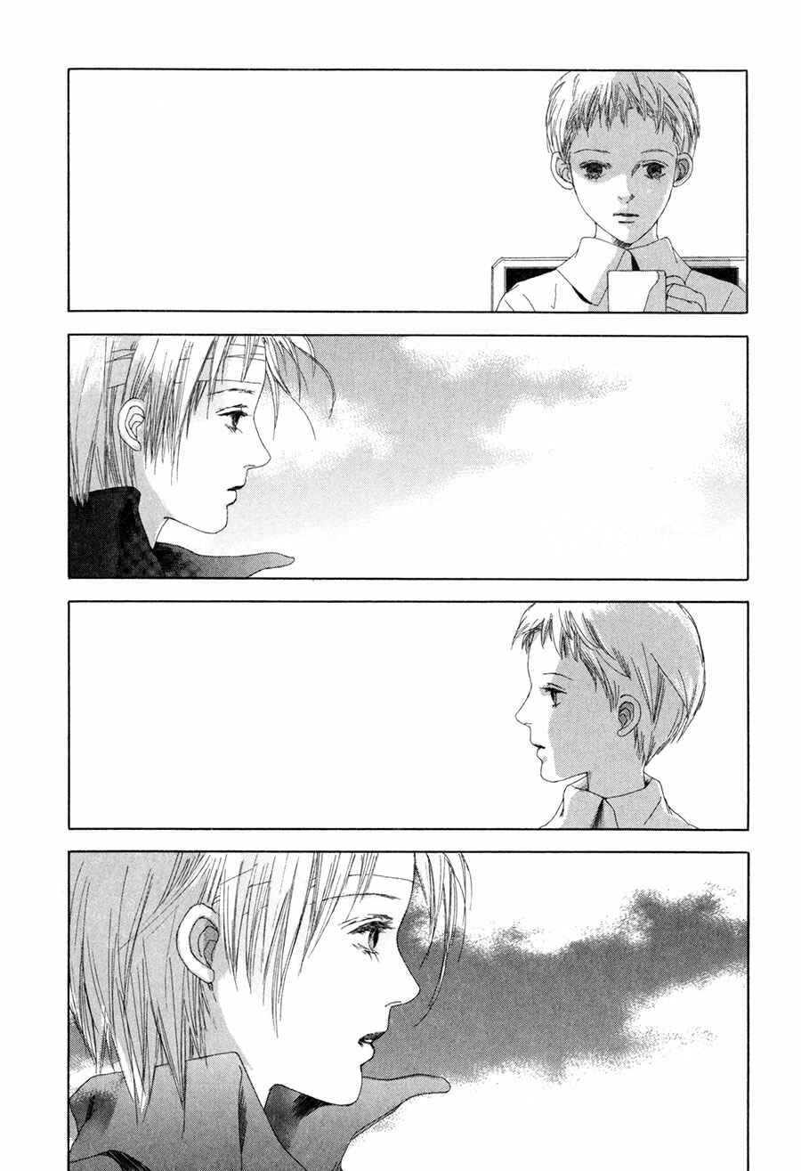 Page 30 Chapter 11 Shikou Shounen