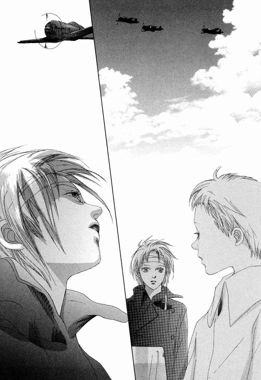 Page 31 Chapter 11 Shikou Shounen