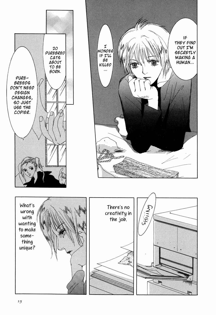 Page 18 Chapter 7 Shikou Shounen
