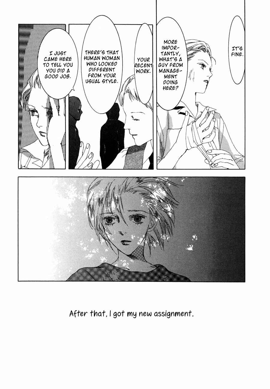 Page 32 Chapter 7 Shikou Shounen