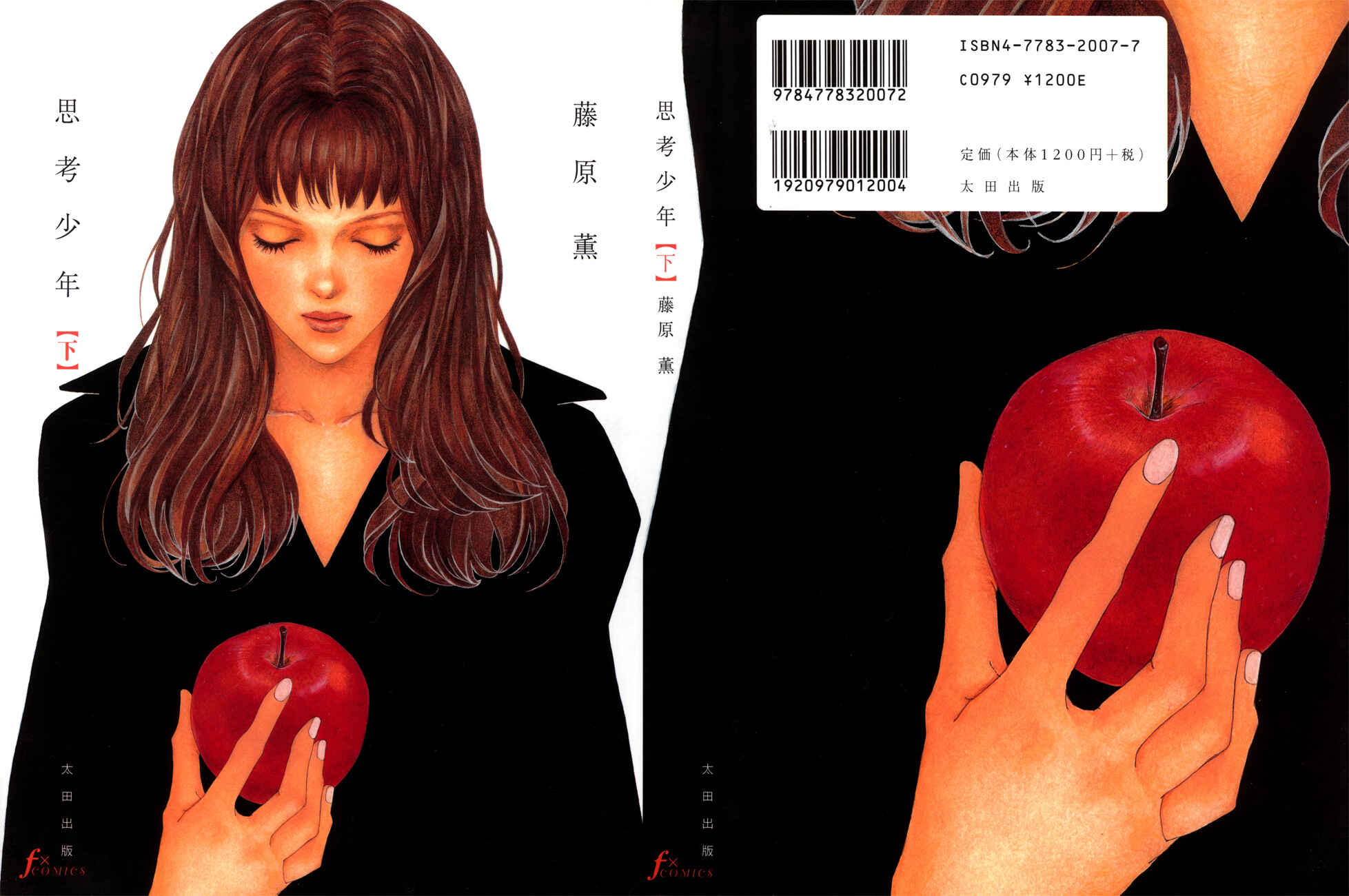 Page 41 Chapter 7 Shikou Shounen
