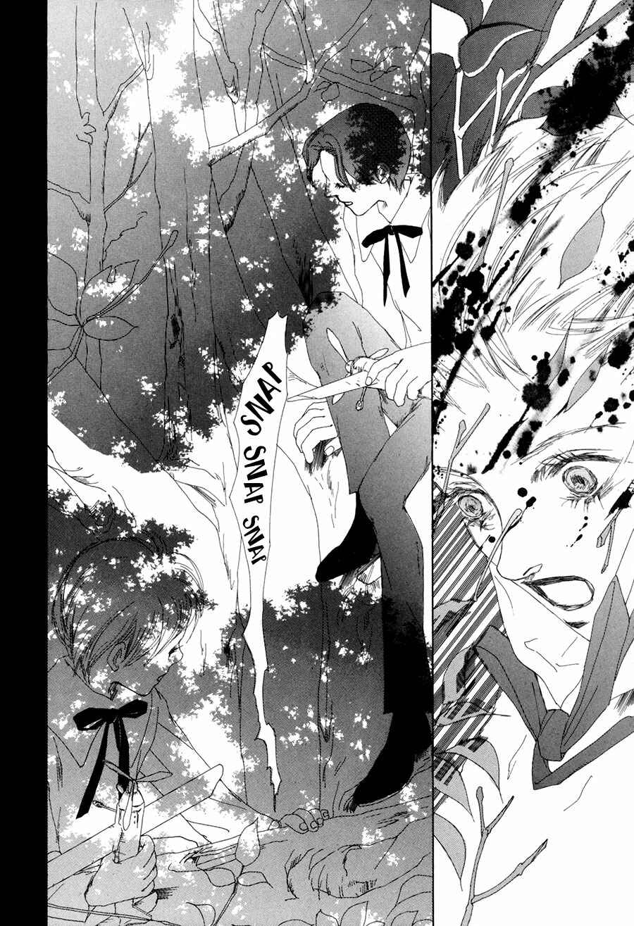 Page 26 Chapter 12 Shikou Shounen