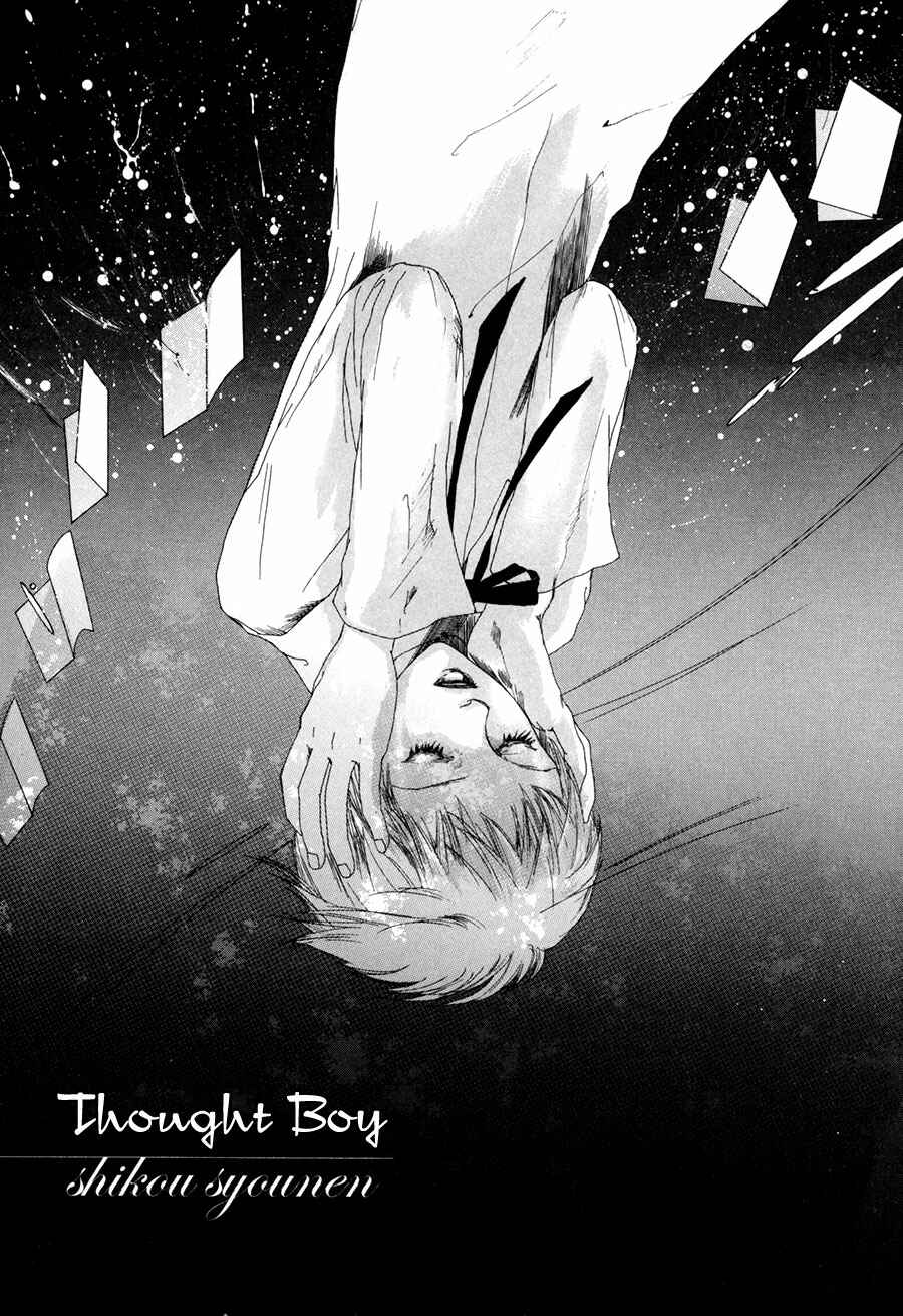 Page 6 Chapter 12 Shikou Shounen