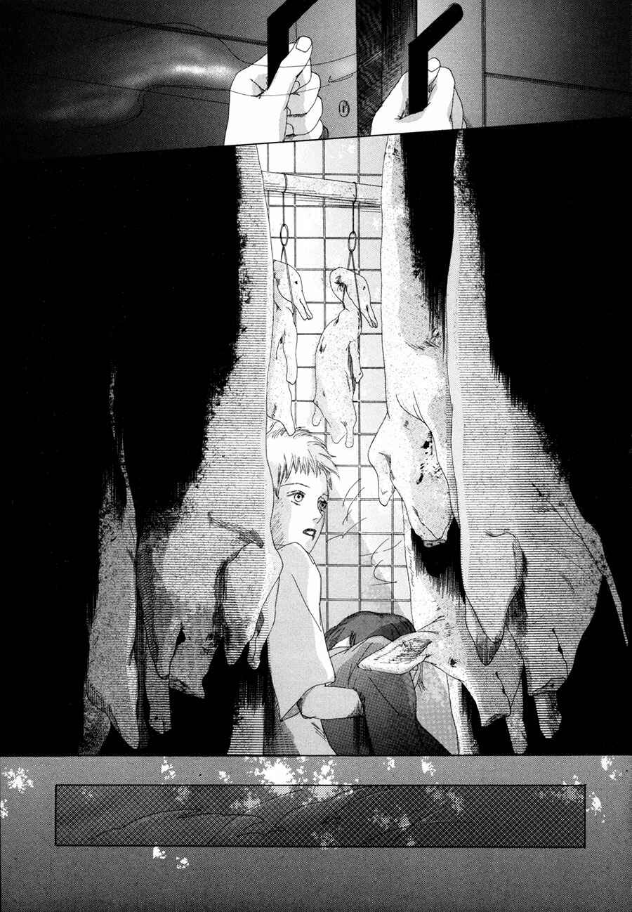 Page 30 Chapter 6 Shikou Shounen