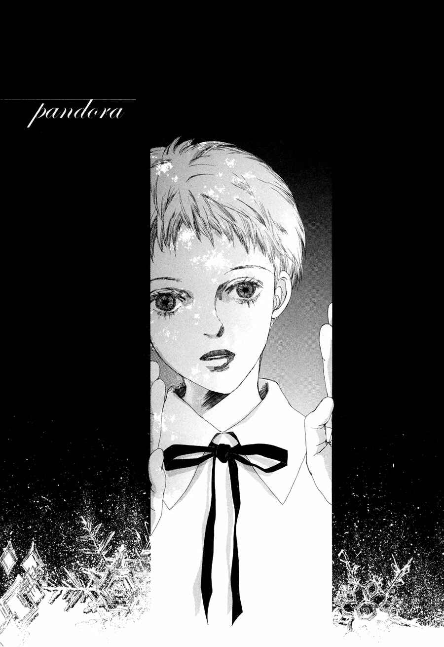 Page 4 Chapter 6 Shikou Shounen