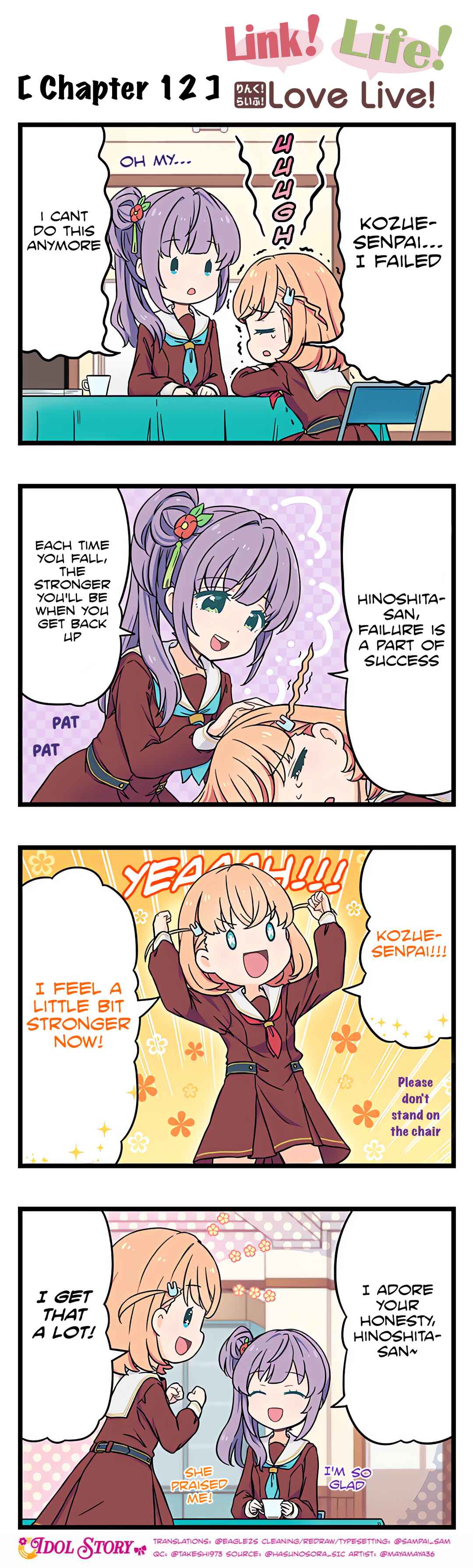 Page 1 Chapter 12 Link! Life! Love Live!
