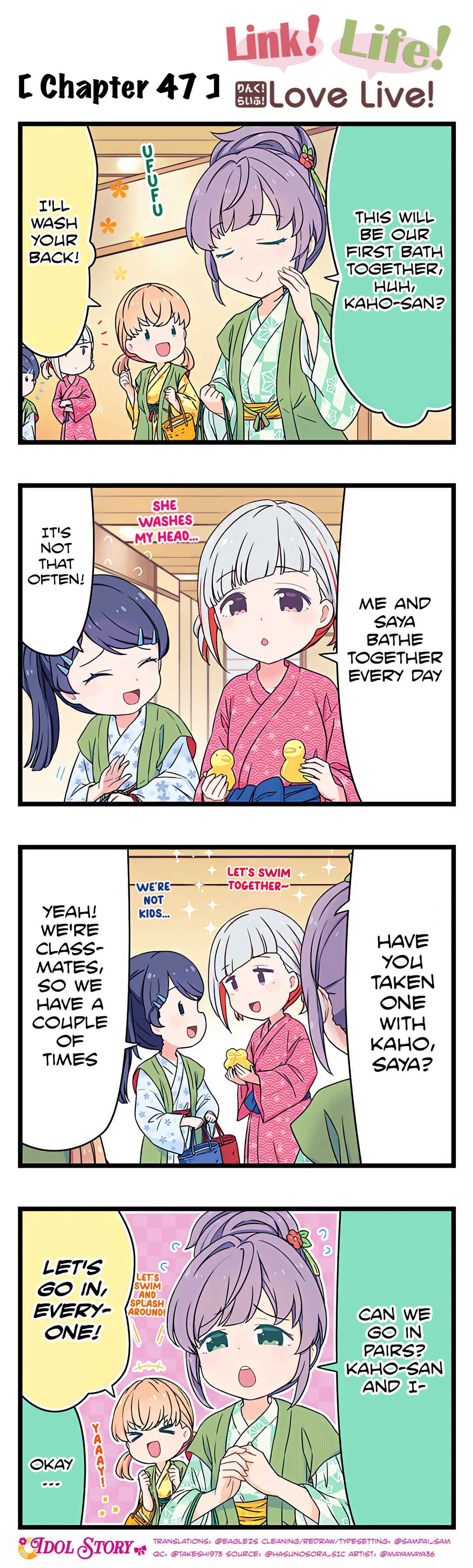 Page 1 Chapter 47 Link! Life! Love Live!