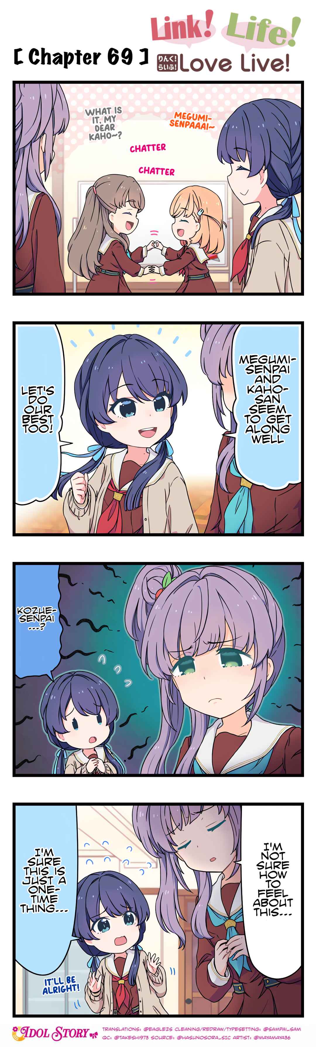 Page 1 Chapter 69 Link! Life! Love Live!