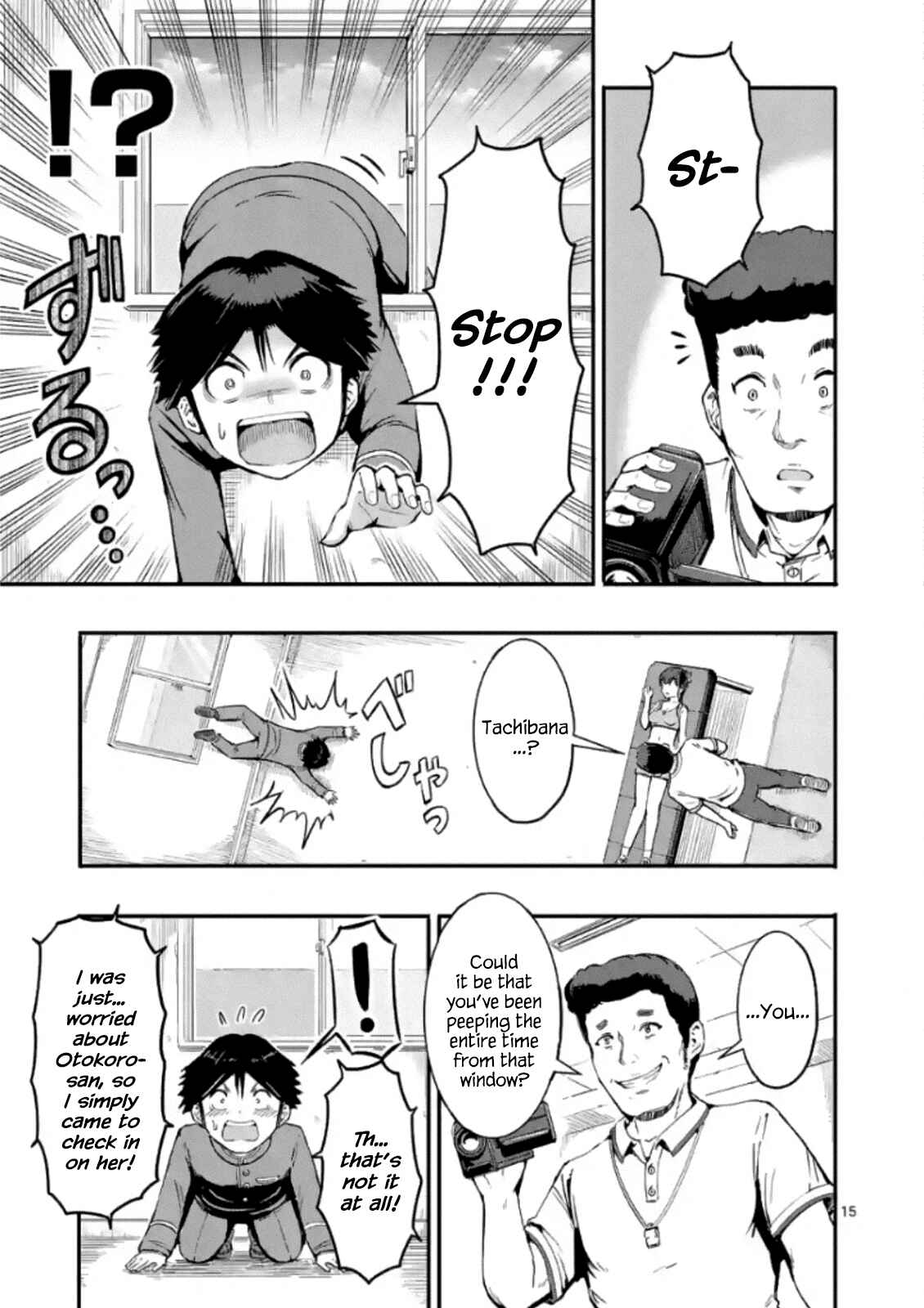 Page 15 Chapter 1 The Man-Killer Otokoro-san