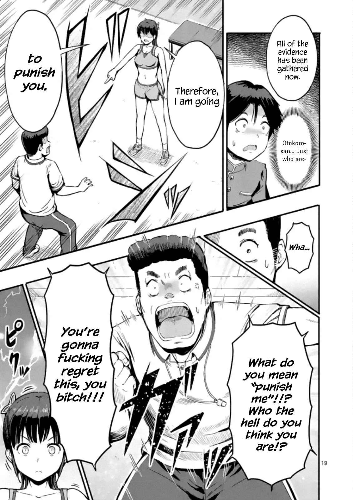 Page 19 Chapter 1 The Man-Killer Otokoro-san