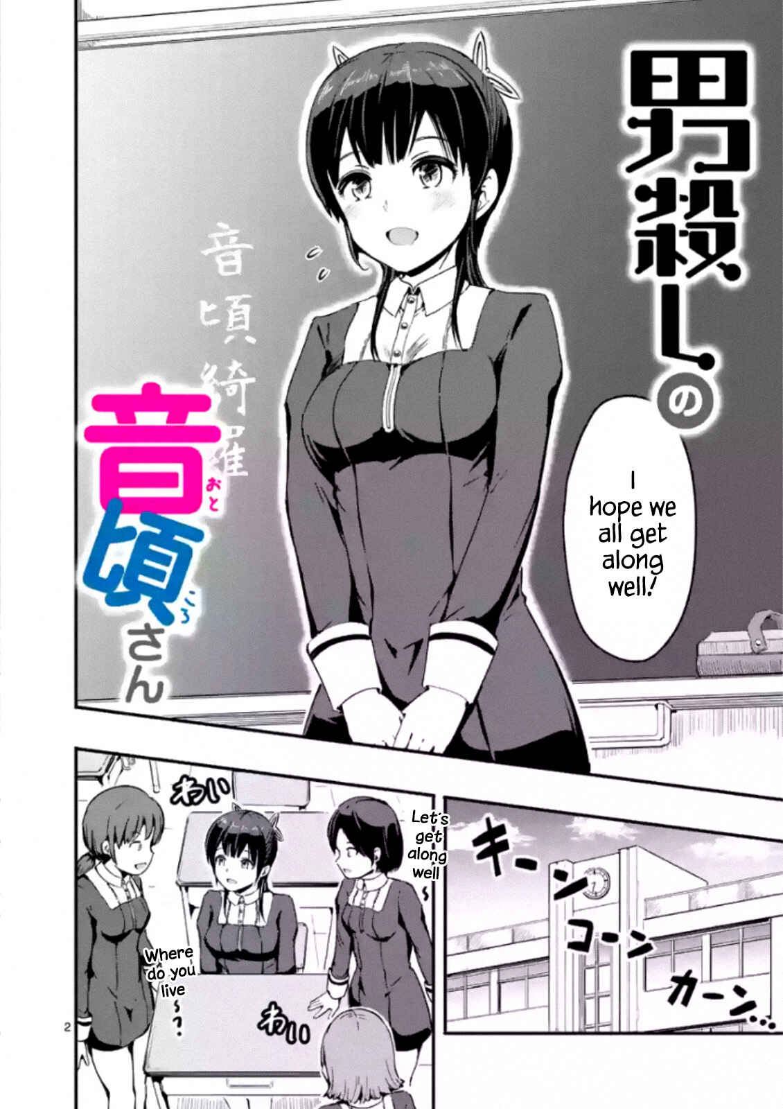 Page 2 Chapter 1 The Man-Killer Otokoro-san