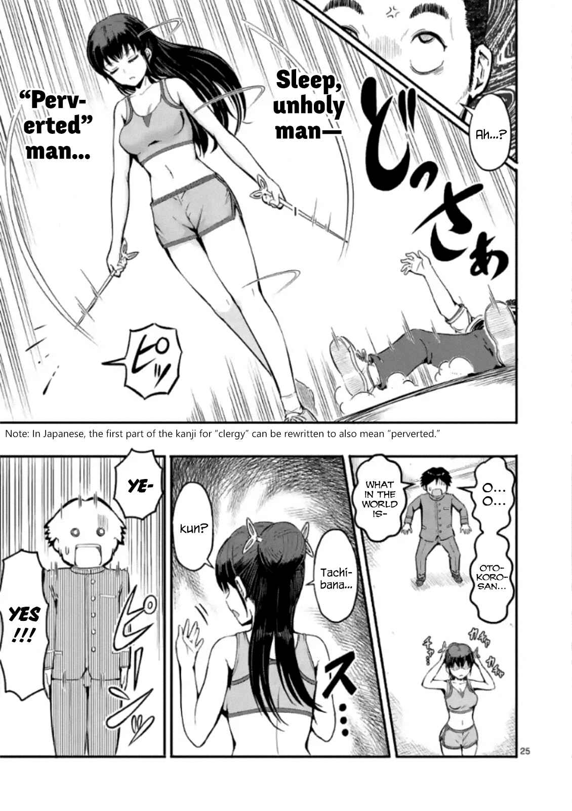 Page 25 Chapter 1 The Man-Killer Otokoro-san
