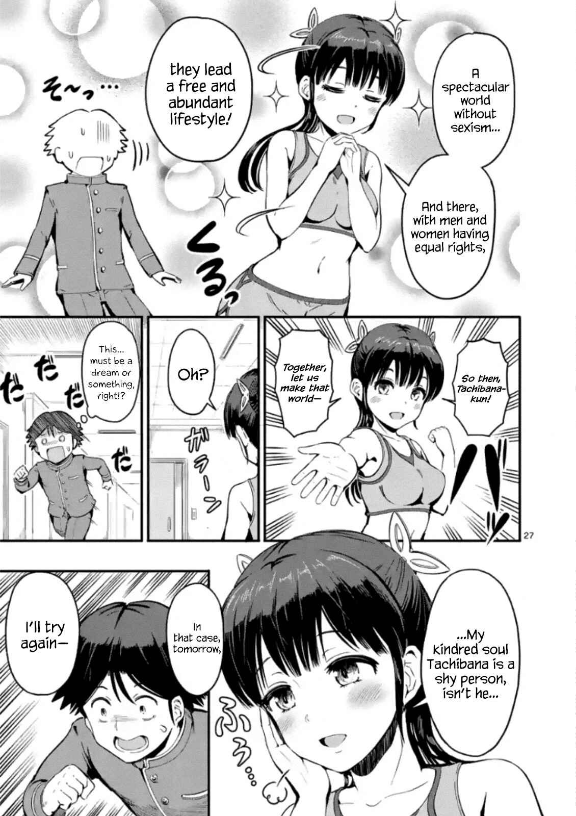 Page 27 Chapter 1 The Man-Killer Otokoro-san