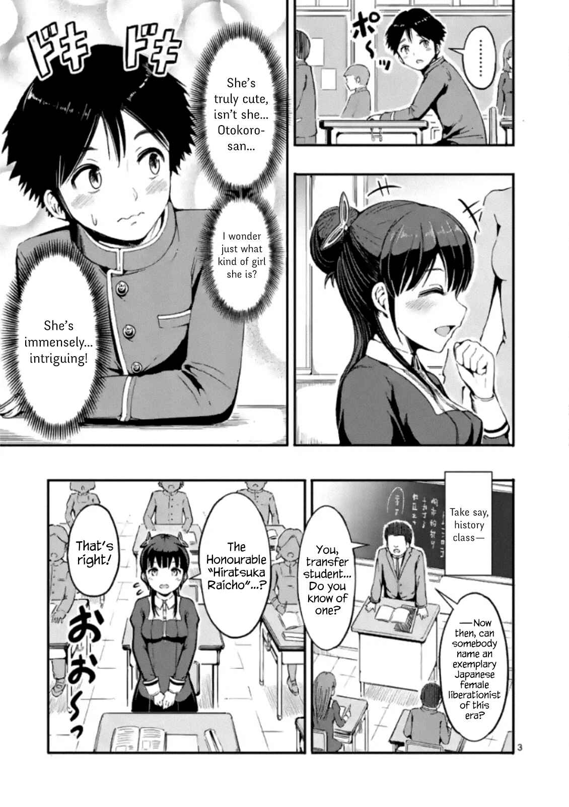 Page 3 Chapter 1 The Man-Killer Otokoro-san