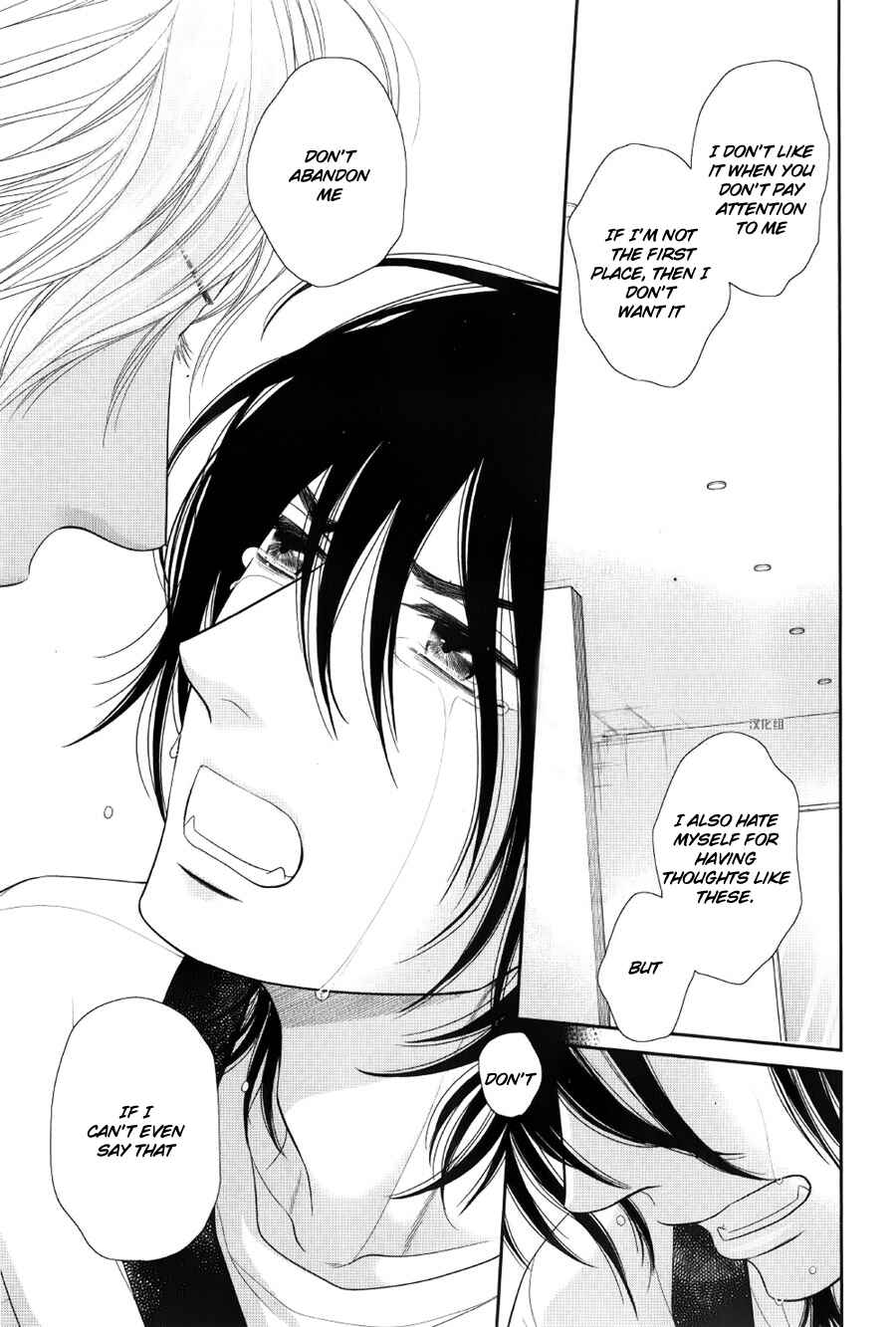Page 12 Chapter 12 Kuroneko Kareshi no Afurekata