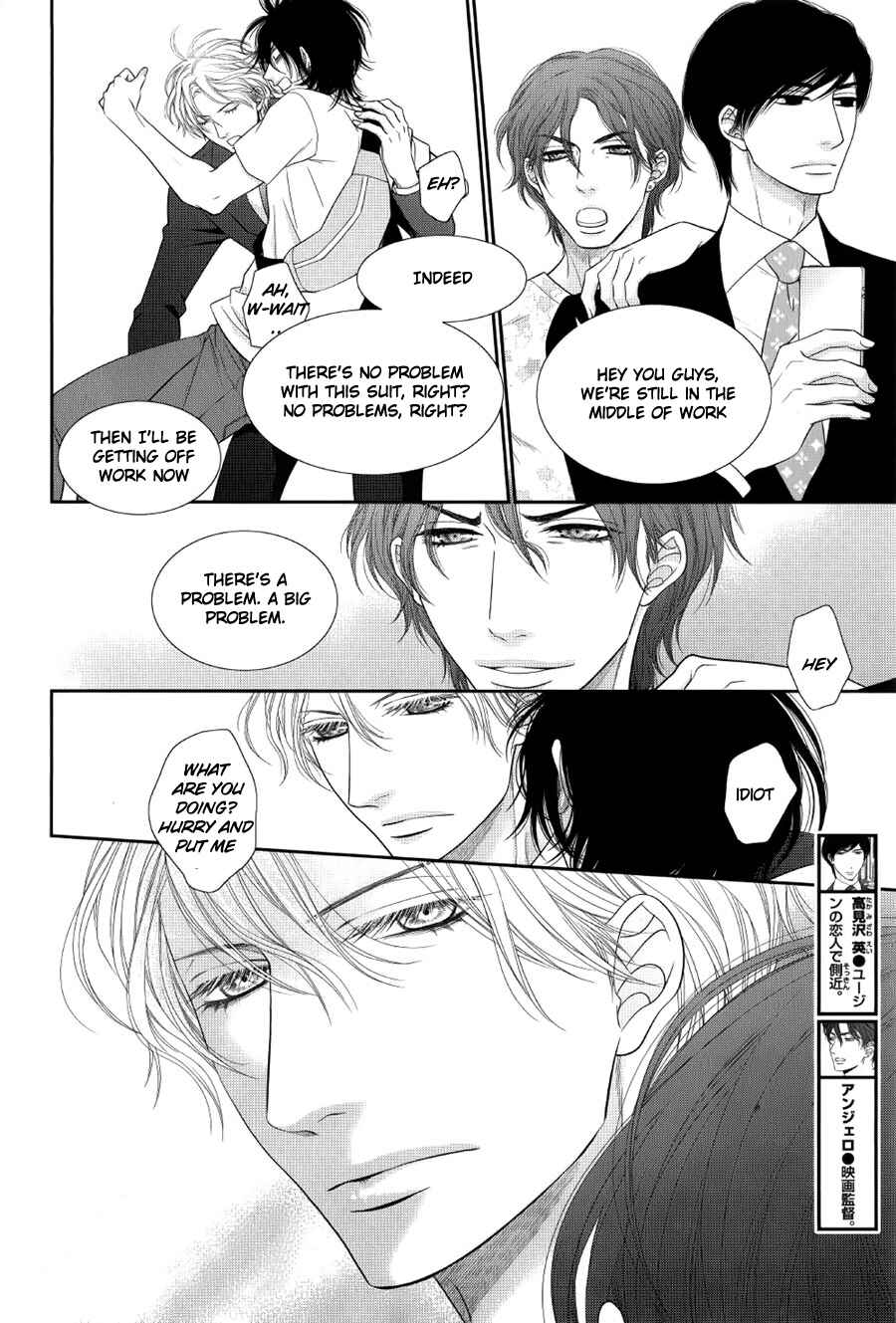 Page 21 Chapter 12 Kuroneko Kareshi no Afurekata
