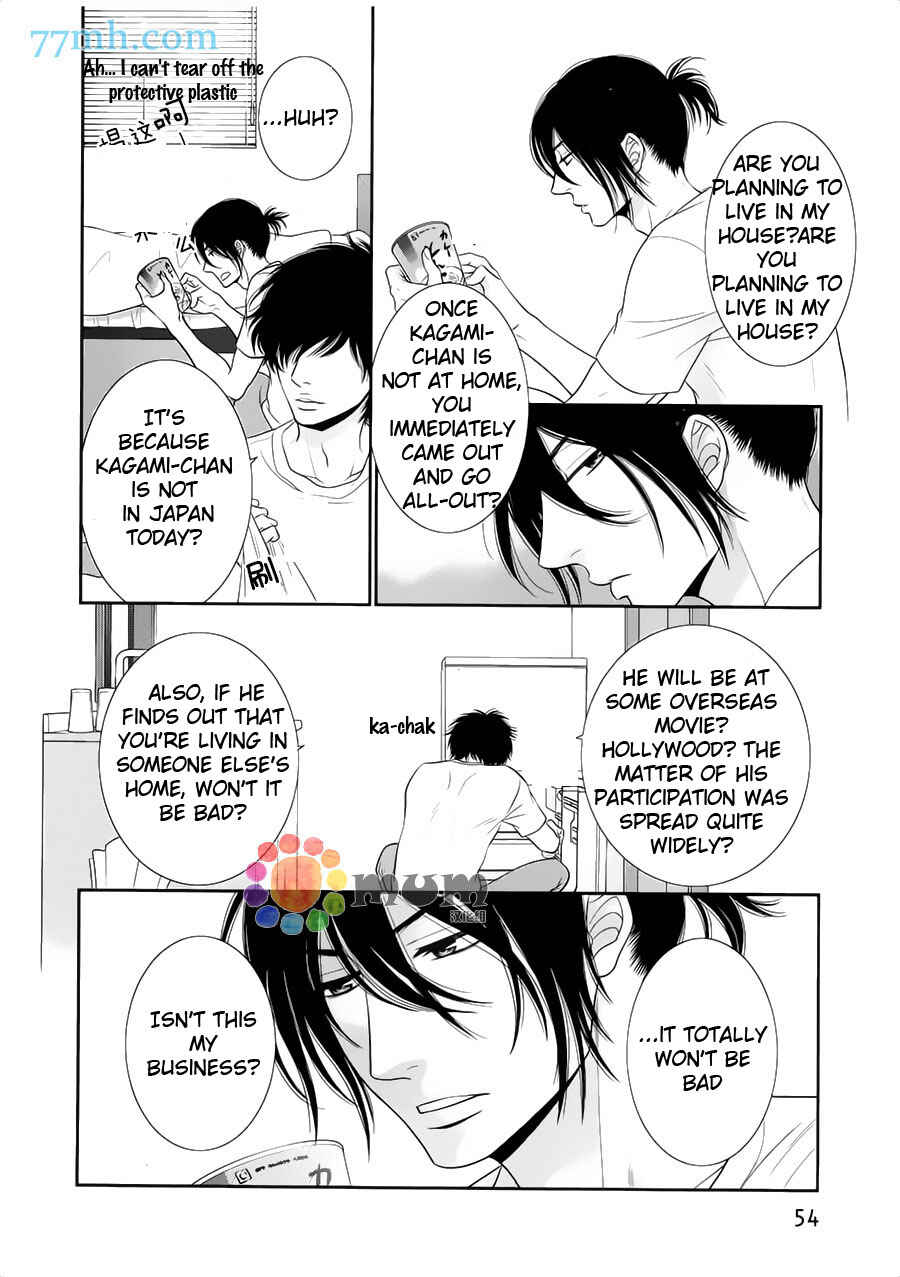 Page 11 Chapter 8 Kuroneko Kareshi no Afurekata
