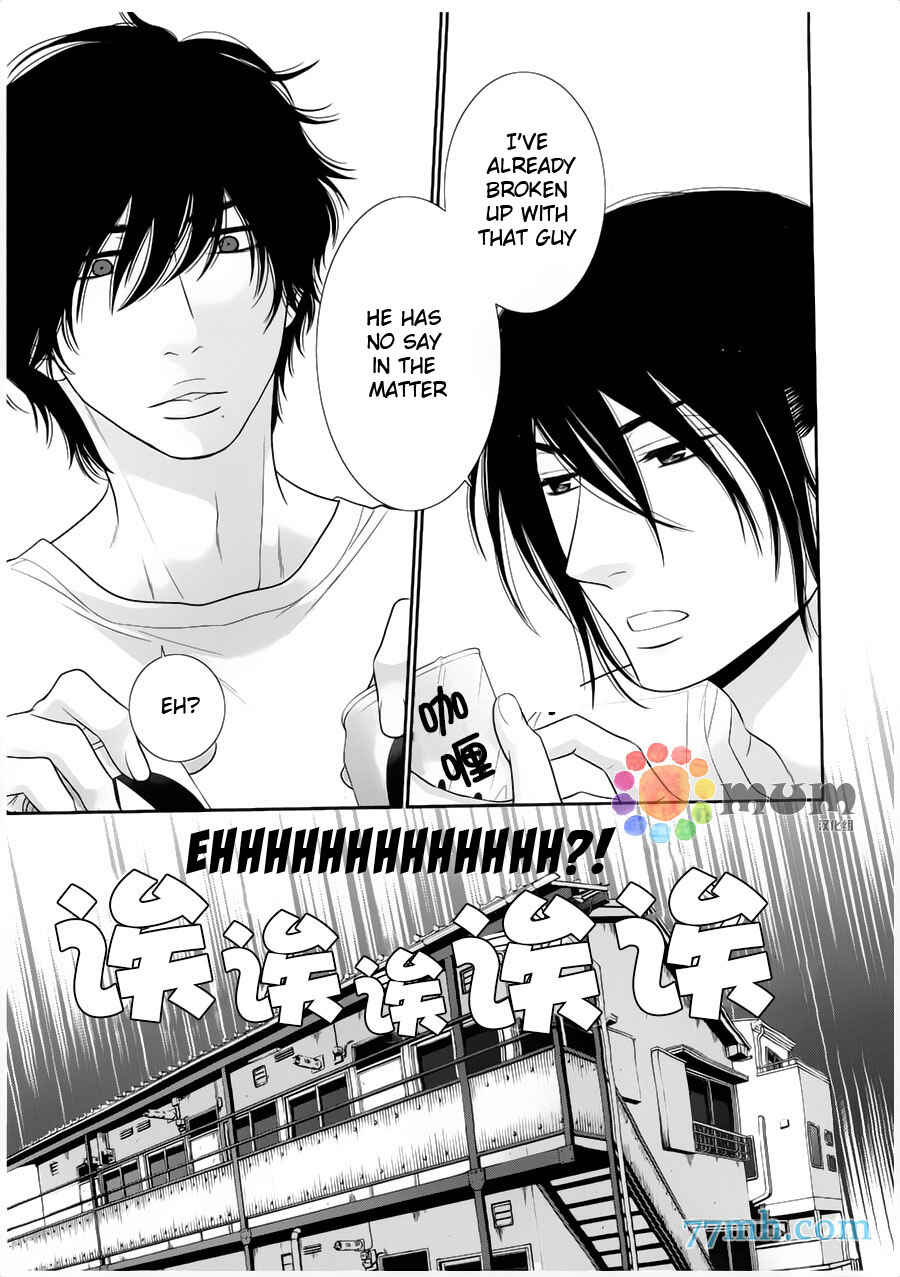 Page 12 Chapter 8 Kuroneko Kareshi no Afurekata