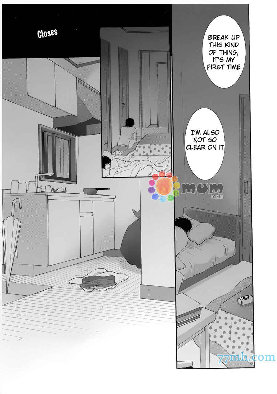 Page 16 Chapter 8 Kuroneko Kareshi no Afurekata