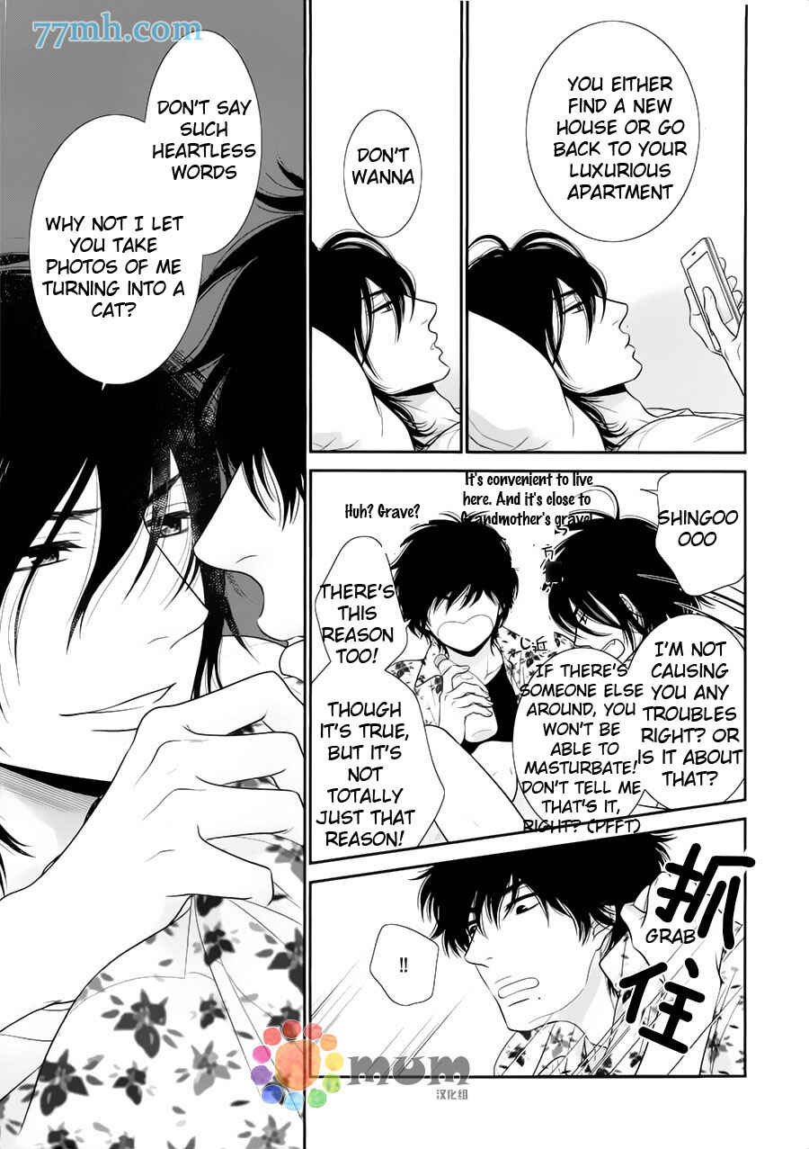 Page 22 Chapter 8 Kuroneko Kareshi no Afurekata