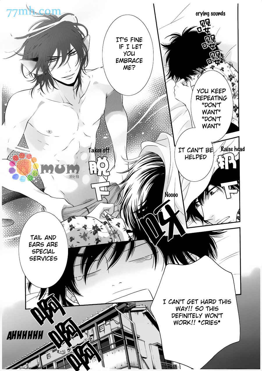 Page 24 Chapter 8 Kuroneko Kareshi no Afurekata