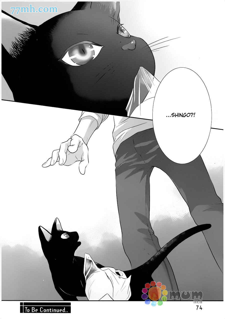Page 31 Chapter 8 Kuroneko Kareshi no Afurekata