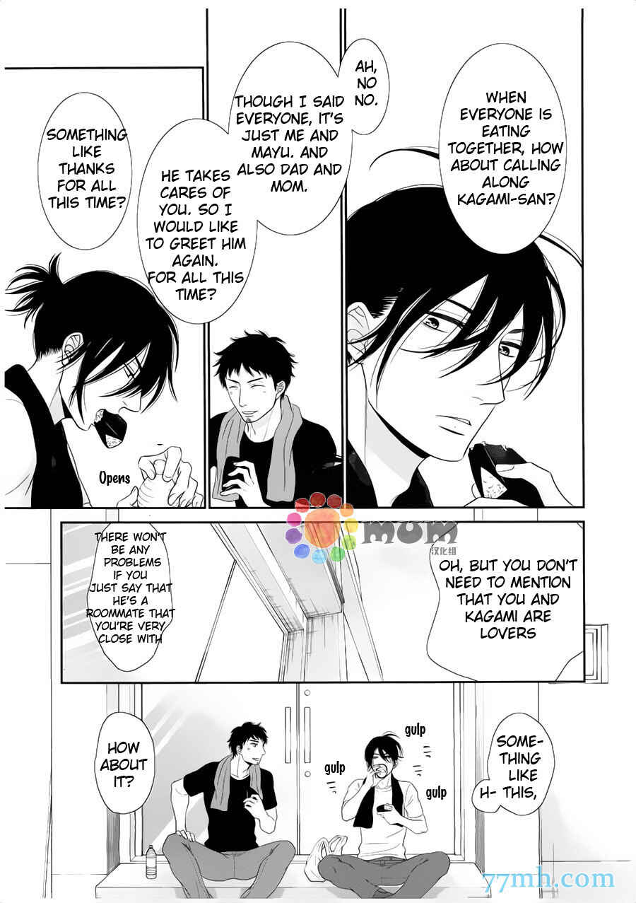 Page 6 Chapter 8 Kuroneko Kareshi no Afurekata