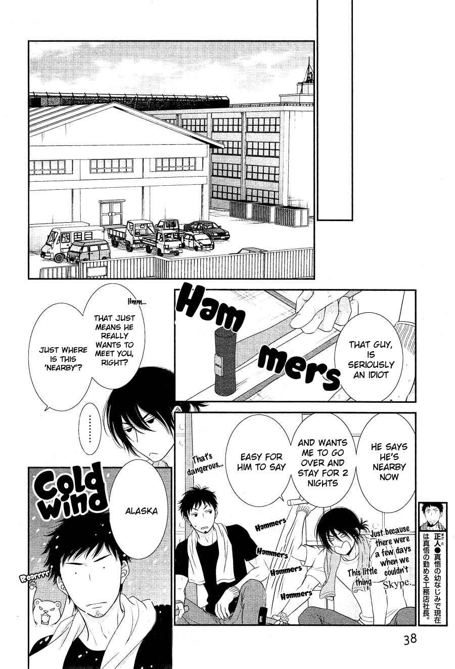 Page 32 Chapter 13 Kuroneko Kareshi no Afurekata