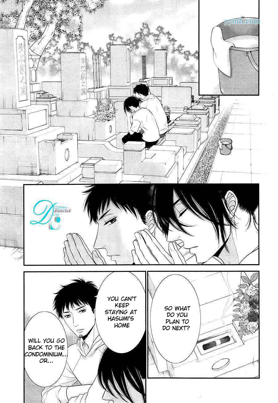 Page 10 Chapter 9 Kuroneko Kareshi no Afurekata