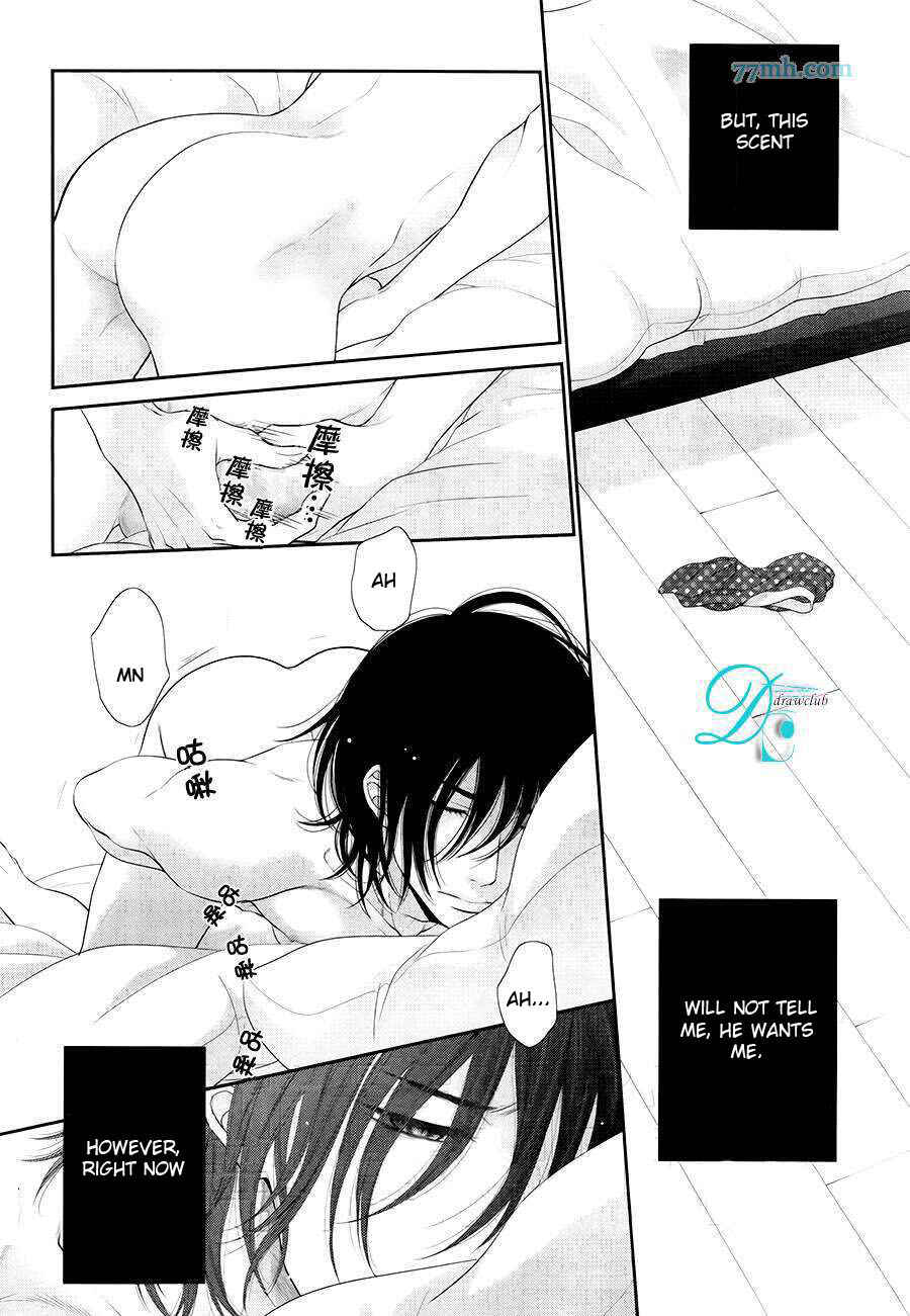 Page 19 Chapter 9 Kuroneko Kareshi no Afurekata