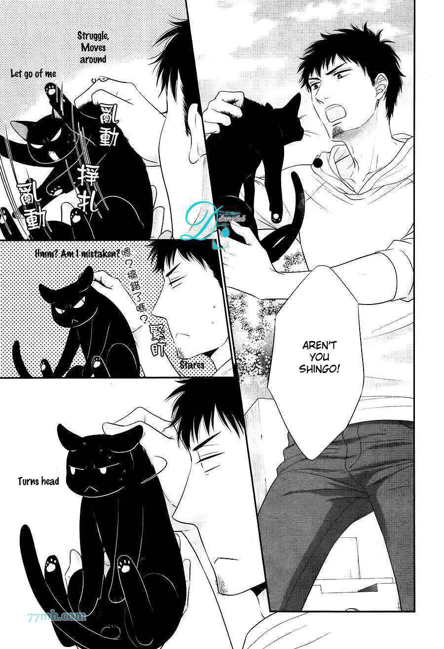 Page 4 Chapter 9 Kuroneko Kareshi no Afurekata