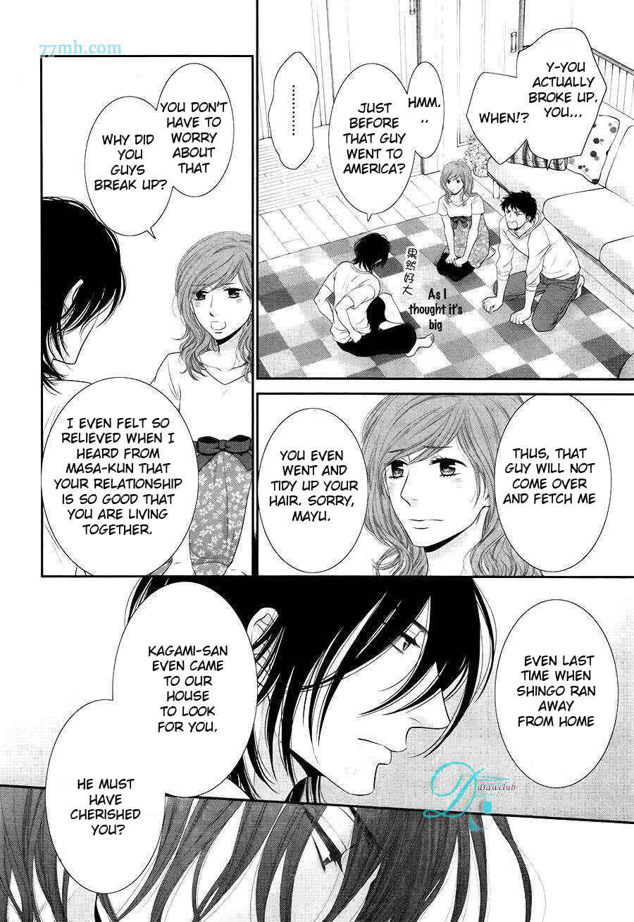 Page 7 Chapter 9 Kuroneko Kareshi no Afurekata