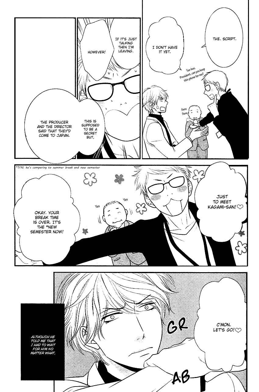 Page 10 Chapter 2 Kuroneko Kareshi no Afurekata