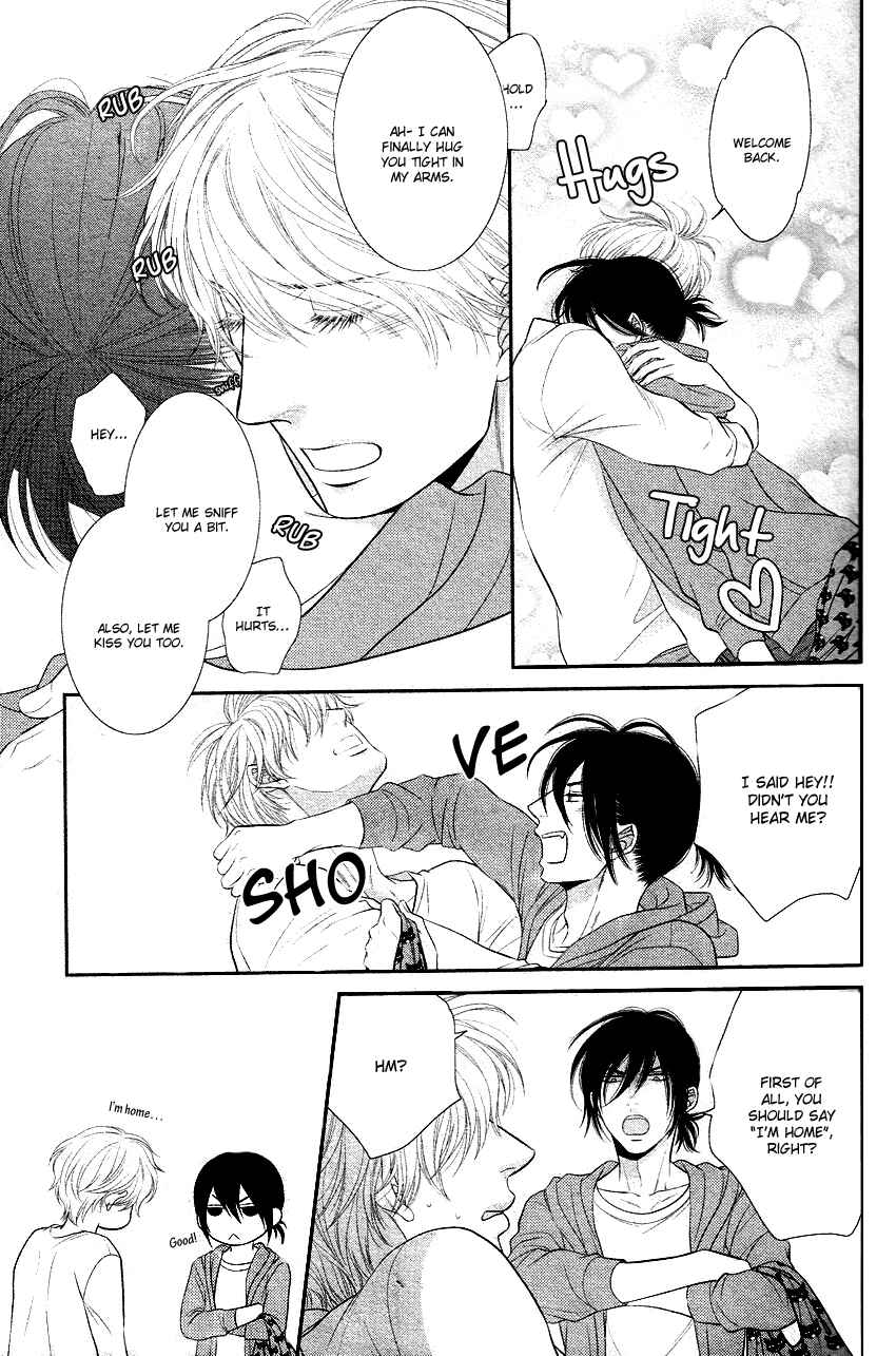 Page 16 Chapter 2 Kuroneko Kareshi no Afurekata