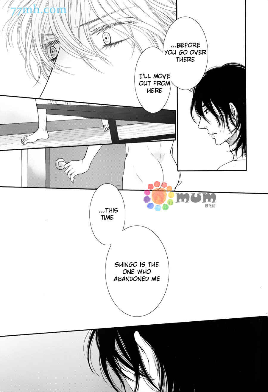 Page 15 Chapter 7 Kuroneko Kareshi no Afurekata