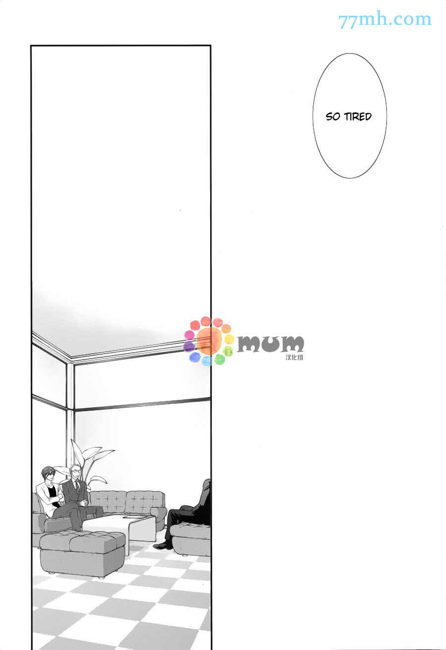 Page 20 Chapter 7 Kuroneko Kareshi no Afurekata