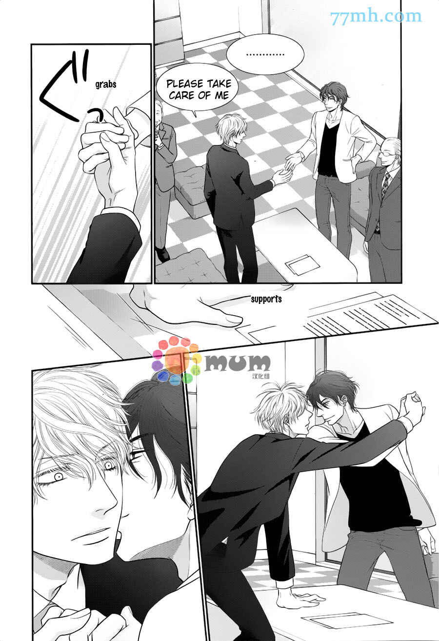 Page 22 Chapter 7 Kuroneko Kareshi no Afurekata