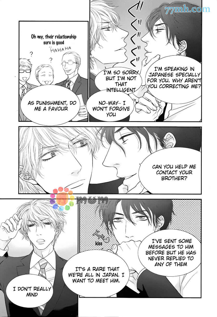 Page 23 Chapter 7 Kuroneko Kareshi no Afurekata