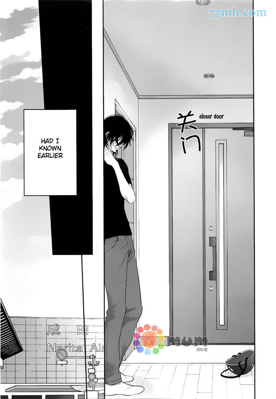 Page 33 Chapter 7 Kuroneko Kareshi no Afurekata