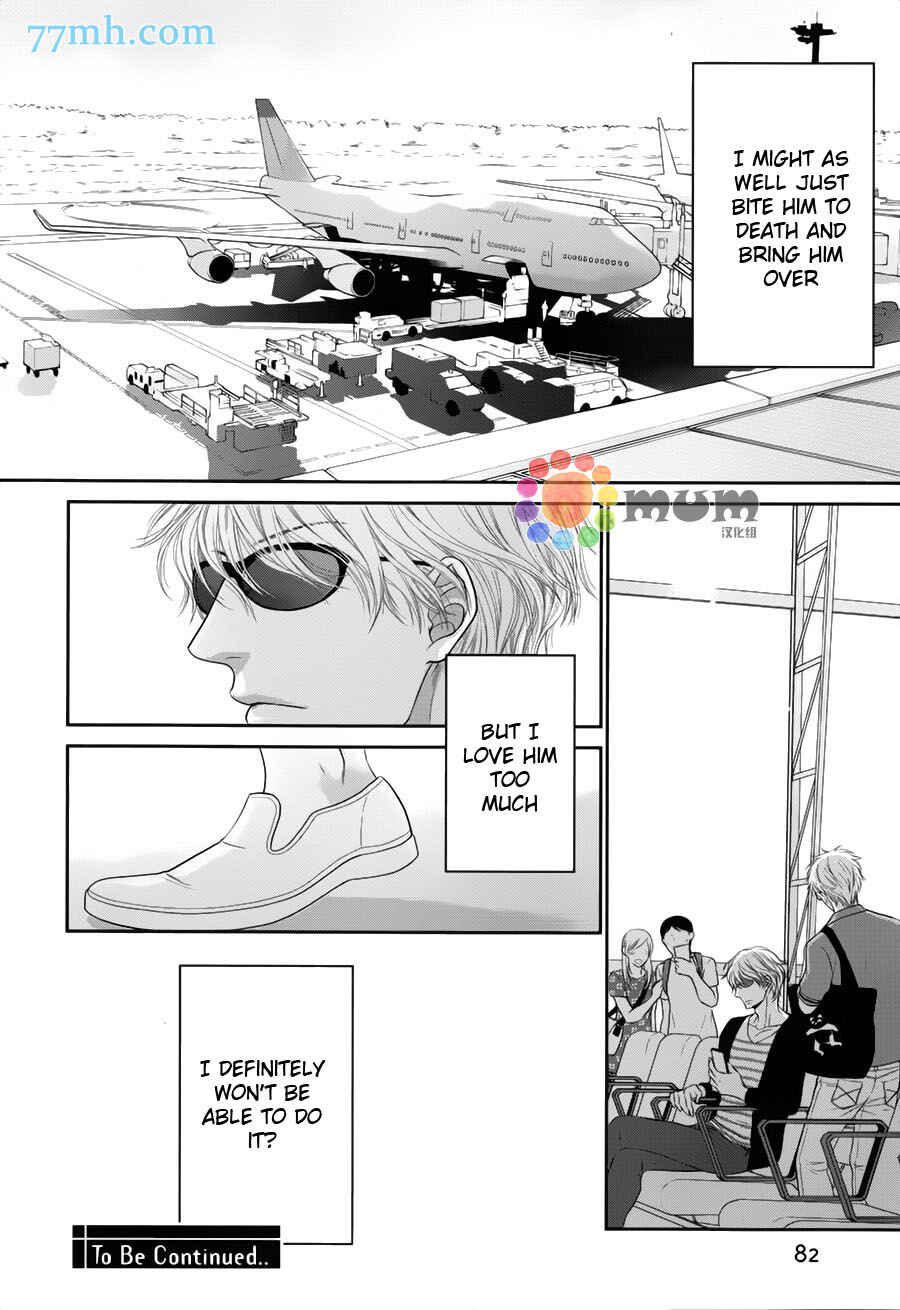 Page 34 Chapter 7 Kuroneko Kareshi no Afurekata