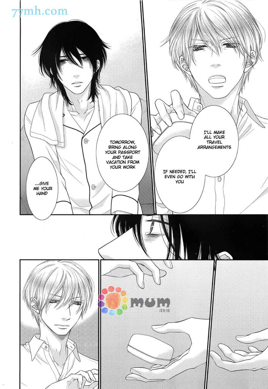 Page 10 Chapter 11 Kuroneko Kareshi no Afurekata